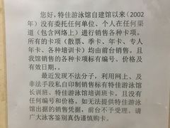 -特佳游泳馆(特佳中心店)