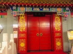 门面-全聚德(长江路店)