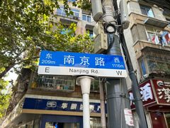 -巴公房子