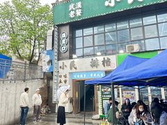 -小民大排档(光谷店)