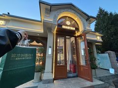 -莫斯科餐厅面包坊(北展店)