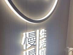 -慢慢中医馆·推拿·艾灸·正骨(上梅林店)
