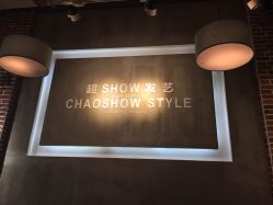 -美格丝M.G.S Hair Salon