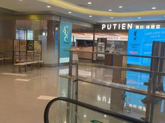 -莆田餐厅PUTIEN(世博源店)