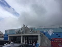 -宁波冰雪大世界(北仑区)