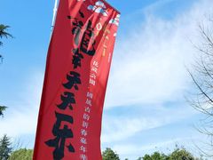 -贵阳市花溪国家城市湿地公园