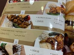 -bosphorus 铂斯西餐厅·土耳其烧烤(环市中路店)