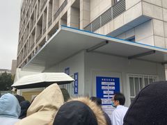 -上海市长宁区天山中医医院