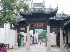-忆秦园小笼包(惠山古镇总店)