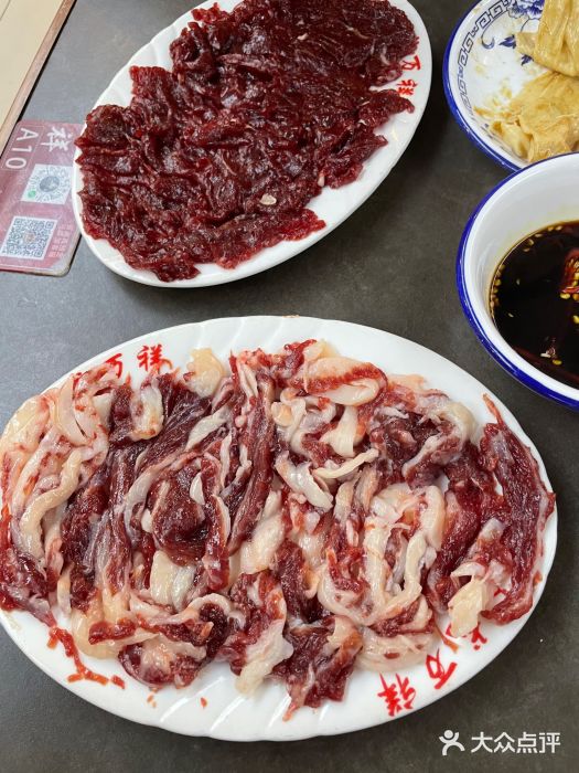 万祥牛肉火锅(金龙店)图片