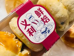 -百年义利(幸福大街店)