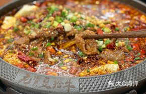 Sichuan-style Spicy Tofu and Beef