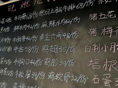 -晓燃地摊烤肉(朝阳双桥店)