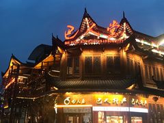 -巴人堂(女儿城店)