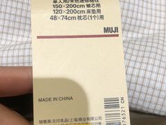 -MUJI无印良品(西单大悦城店)