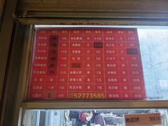 -松盛糕团店(红旗桥店)