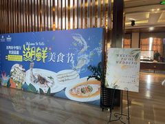 -苏州金科大酒店
