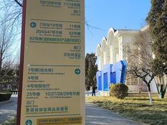 -中国农业博物馆