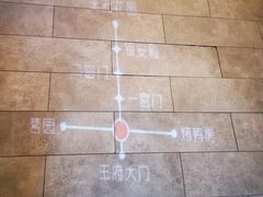 -京味斋·烤鸭·北京菜(安贞店)