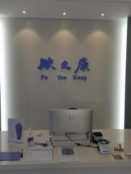 -天其美科学美肤·生发健康管理