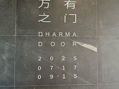 -知美术馆