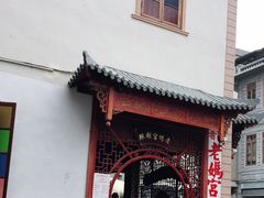 -老妈宫粽球