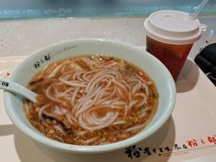 -粉之都(001新兴店)