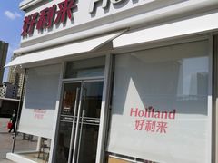 门面-好利来(抚顺万达店)