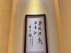 -麒麟中餐厅·经典粤菜·地道菜式老字号(广州长隆酒店)