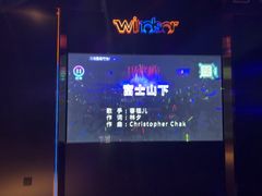 -温莎KTV(国贸店)