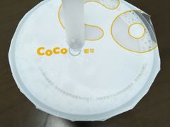 -CoCo都可(合生汇店)