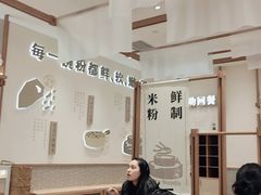 大堂-小满手工粉(北京来福士店)