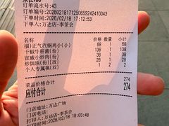-福照楼汽锅鸡·云南菜(万达广场店)