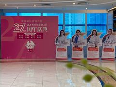 -希玛爱康健口腔(罗湖火车站店)