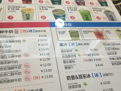 -鲜果时间(南开大悦城店)