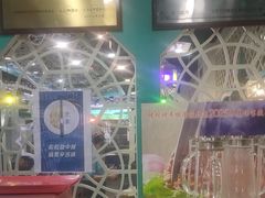 -帕米尔食府(白云观店)