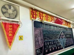 门面-做了不起的80后