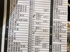 -千纸鹤嫩汁烤肉(西大直街店)