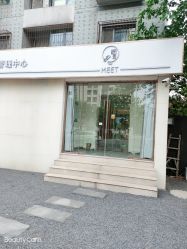 -康颜SPA自然疗愈皮肤管理中心