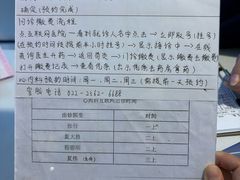 -天津市第一中心医院(复康路院区)