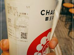 -霸王茶姬(南强街店)