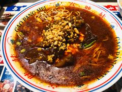 筋品牛肉面-高胖妹面庄(黄河道店)