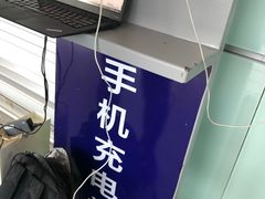-常州奔牛国际机场