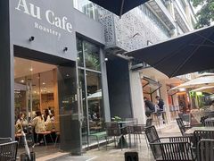 -Au Cafe&Roastery(华侨城店)