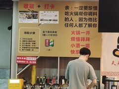 -东记炭炉·海鲜鸡煲(龙华店)