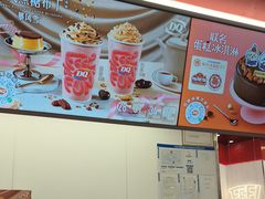 -DQ·蛋糕·冰淇淋(五棵松万达店)