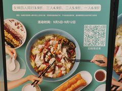 -姚姚酸菜鱼(五象万象汇店)