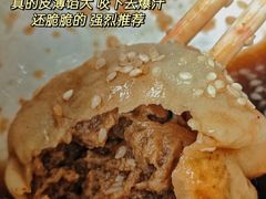 -小路易生煎馆(前进五路店)