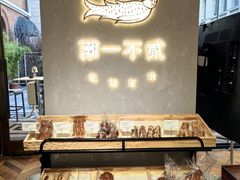 -潮一不贰·法式甜品·生日蛋糕·西式简餐(外滩店)