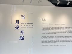 -辰熙ACX星海艺术中心